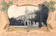 Hotel Kronprinz - Promenada 1903 r.